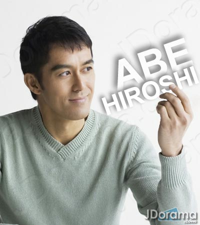 feature_abe_hiroshi.jpg